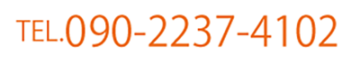 090-2237-4102