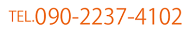 090-2237-4102