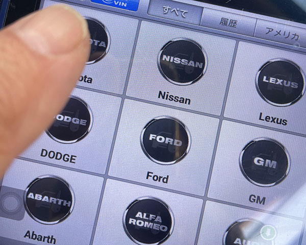 電子キーの情報を登録します。